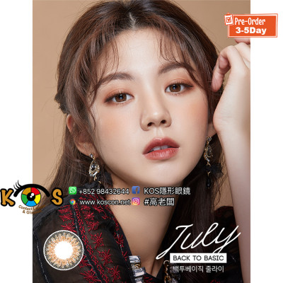 Back To Basic July Brown 백투베이직 줄라이 브라운 브라운 컬러렌즈(季拋) Back To Basic July Brown 백투베이직 줄라이 브라운 브라운 컬러렌즈(季拋)
